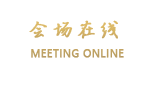 东莞嘉柏酒店